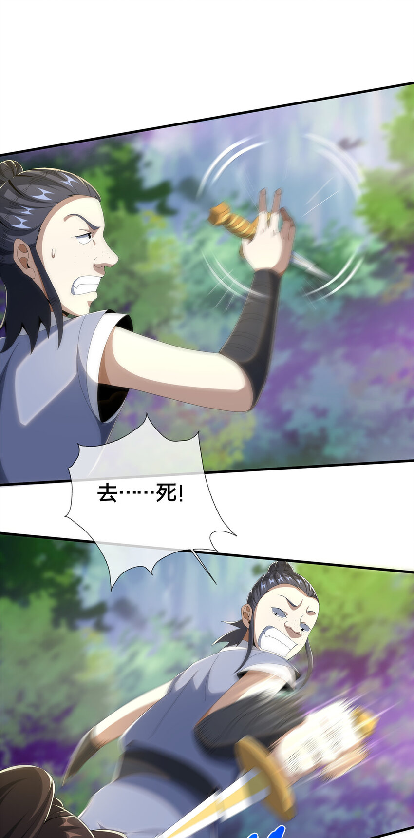 19 同归于尽？！5
