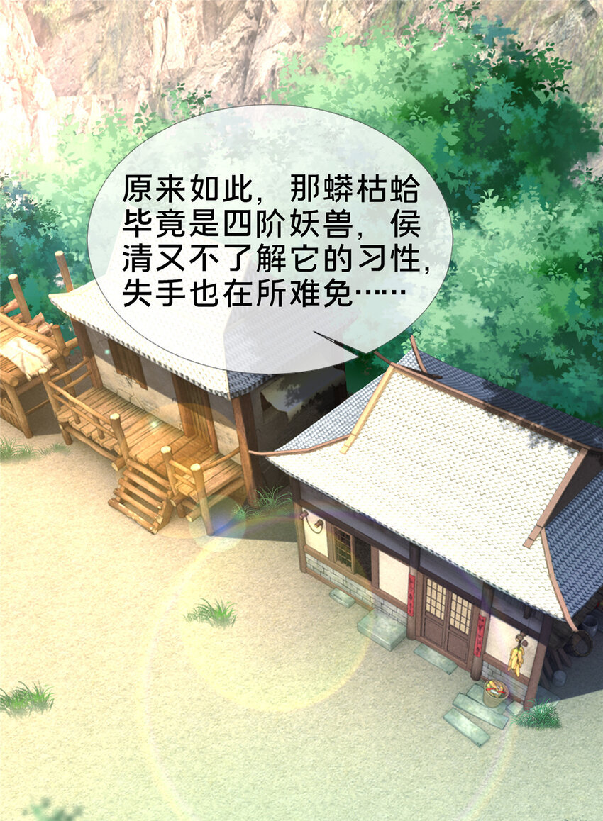 36 灵云师姐1