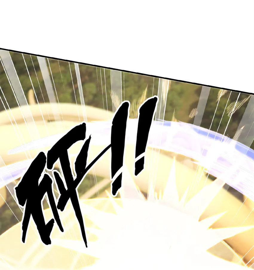101 夺舍15