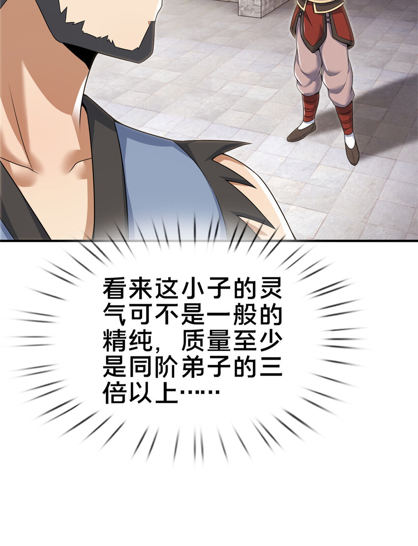 69 锻真领队28