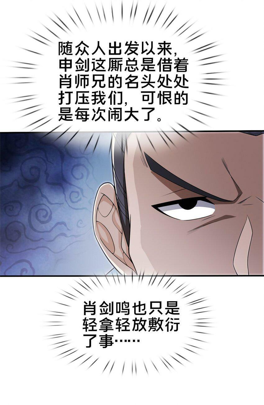 89 横插一手24