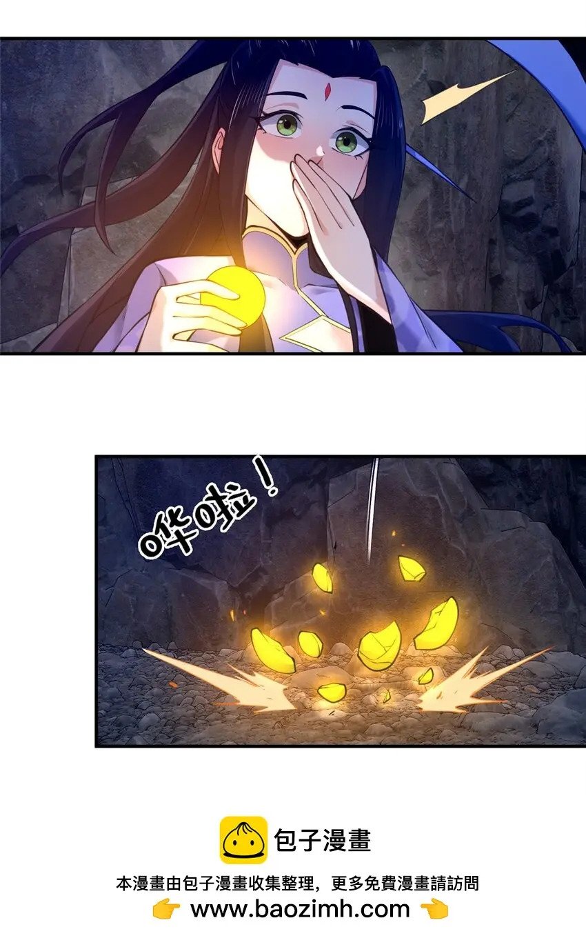87 破阶！49