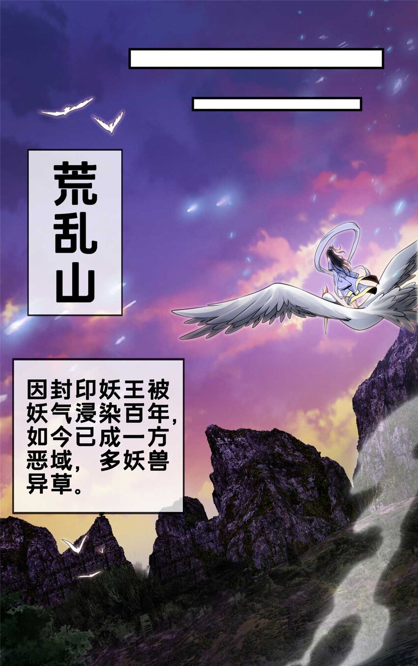 71 飞舟浮渡42