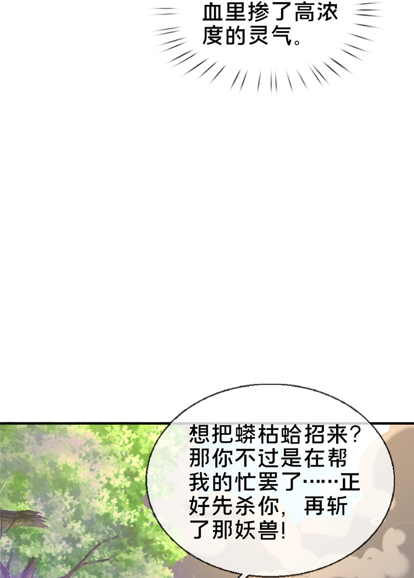 26 抓蛤蟆46