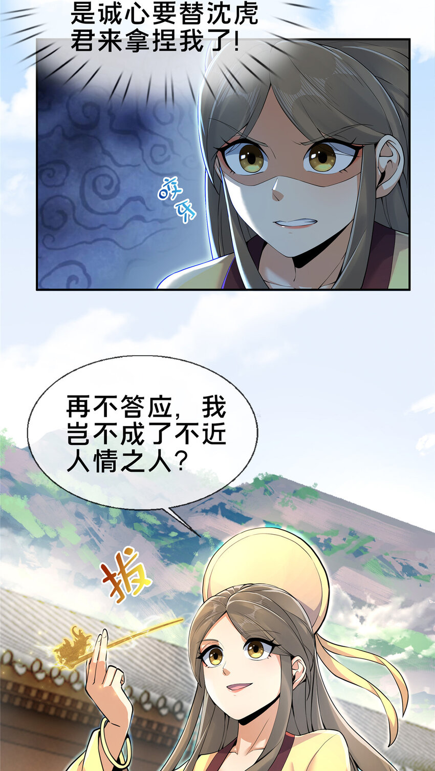 59 就这？22