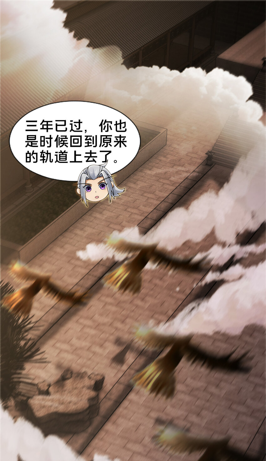54 继承人14