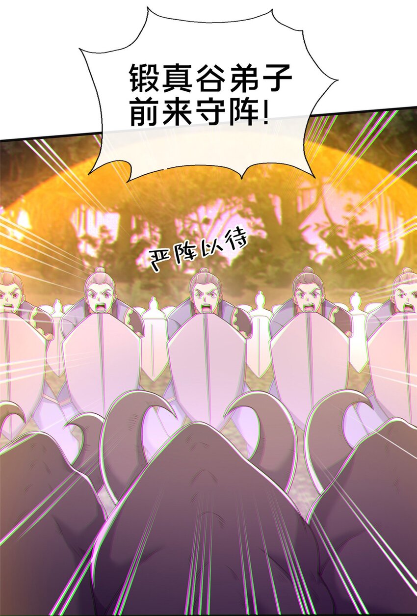 73 阵前应敌30