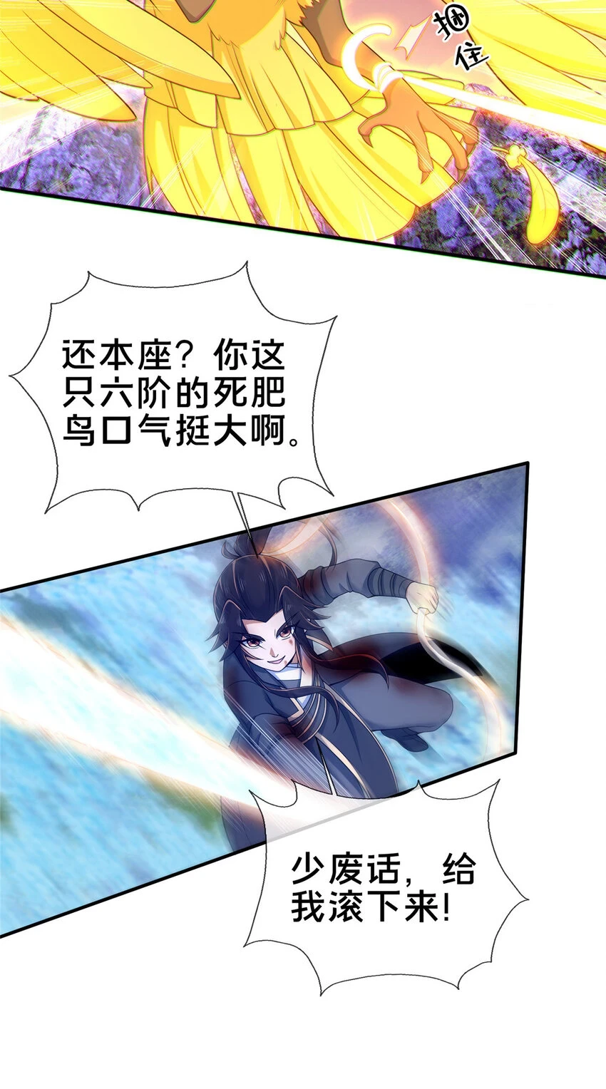 79 装神弄鬼27