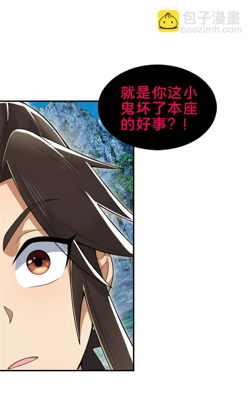 78 舍身45