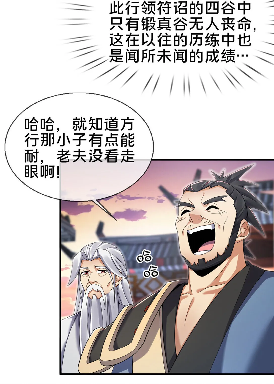 103 潜龙谷3