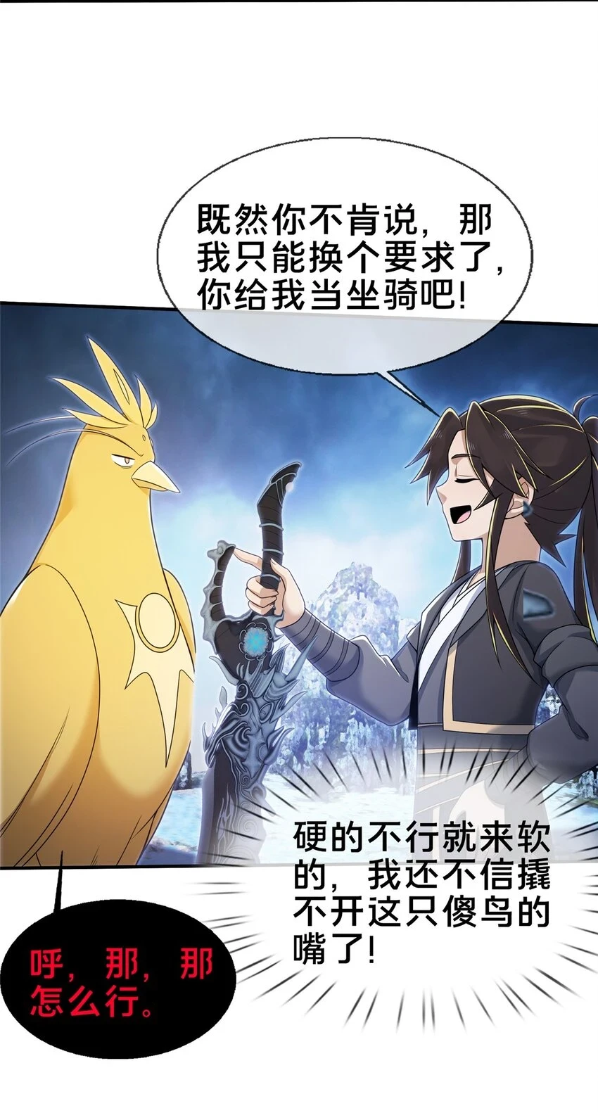 80 金背苍狼王9