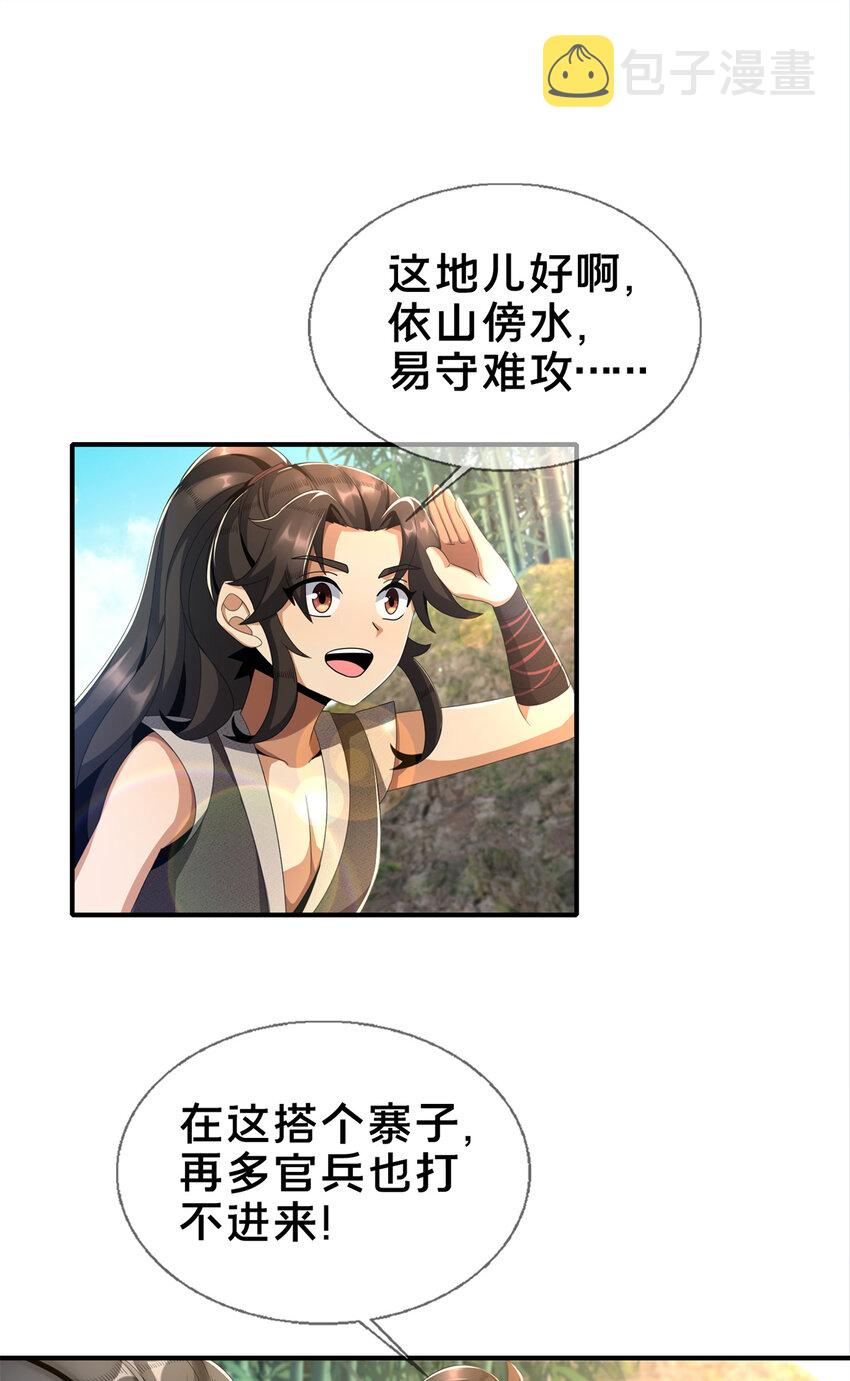 05 鬼市秘闻传11