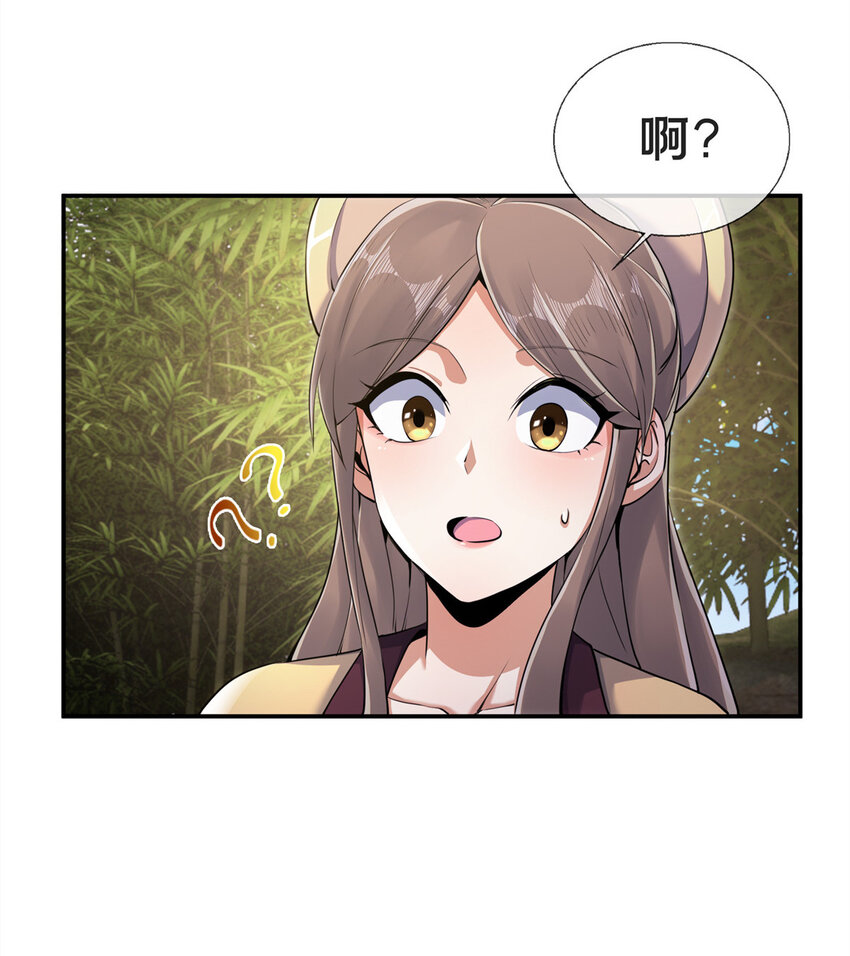 58 咱两出去练练30