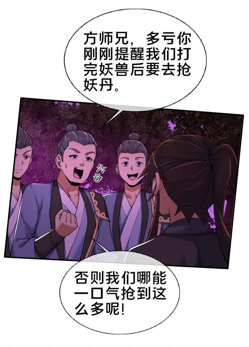 76 深入山谷33