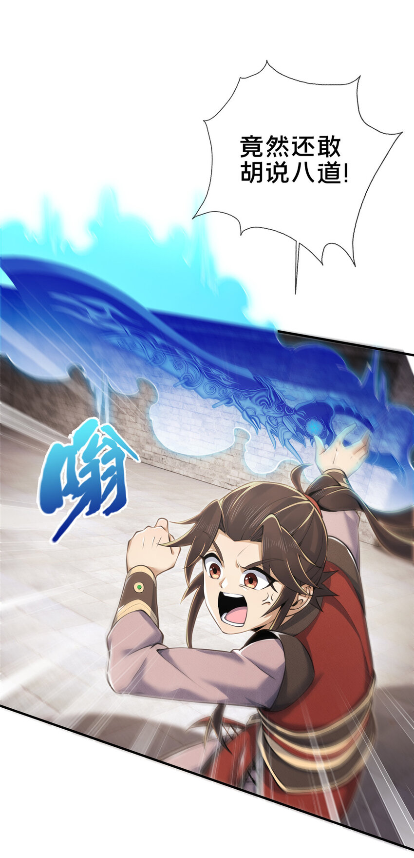 69 锻真领队21