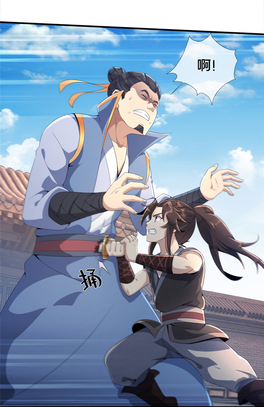 08 学人做强盗？19