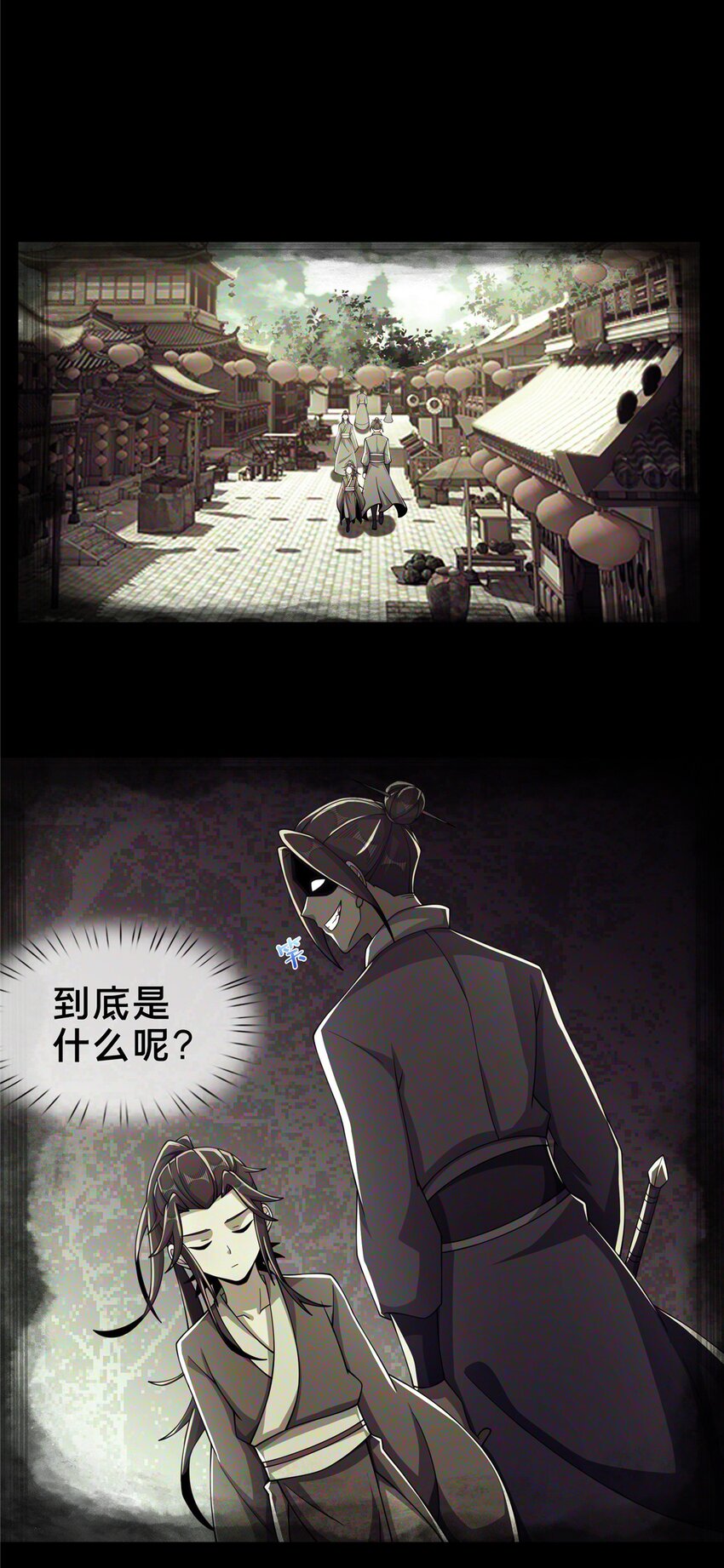 46 仙人斩首26