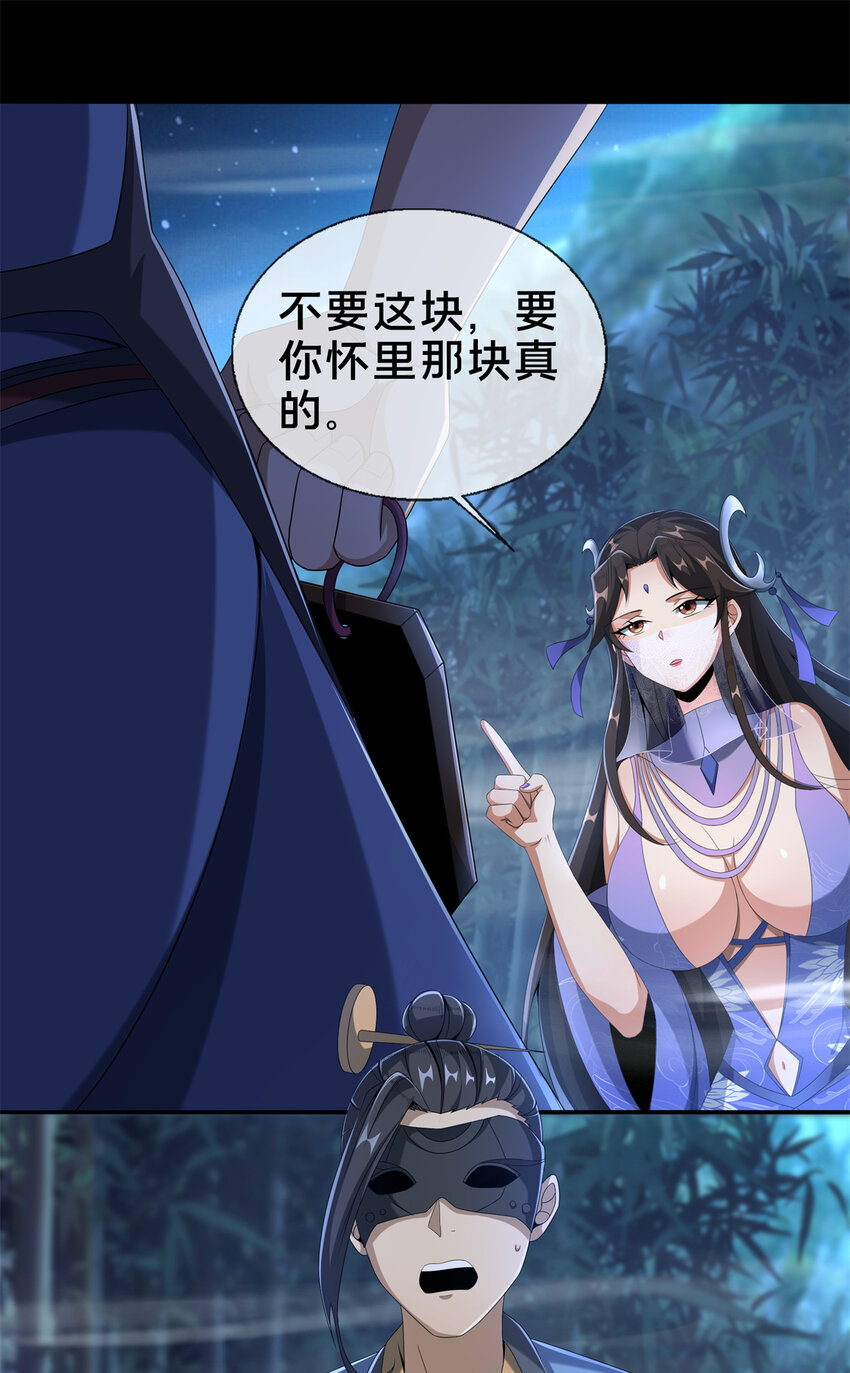 10 交易石精散10