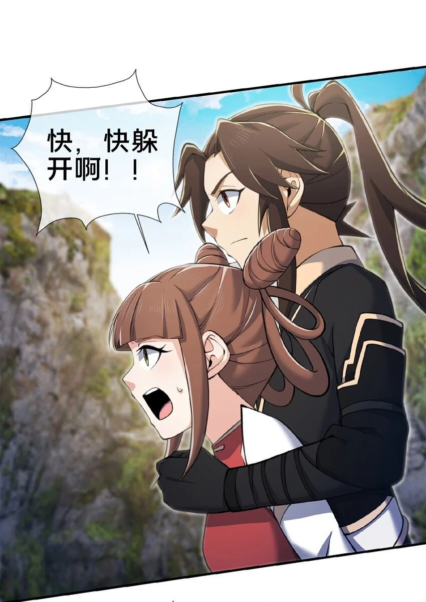 98 敢偷袭我？11