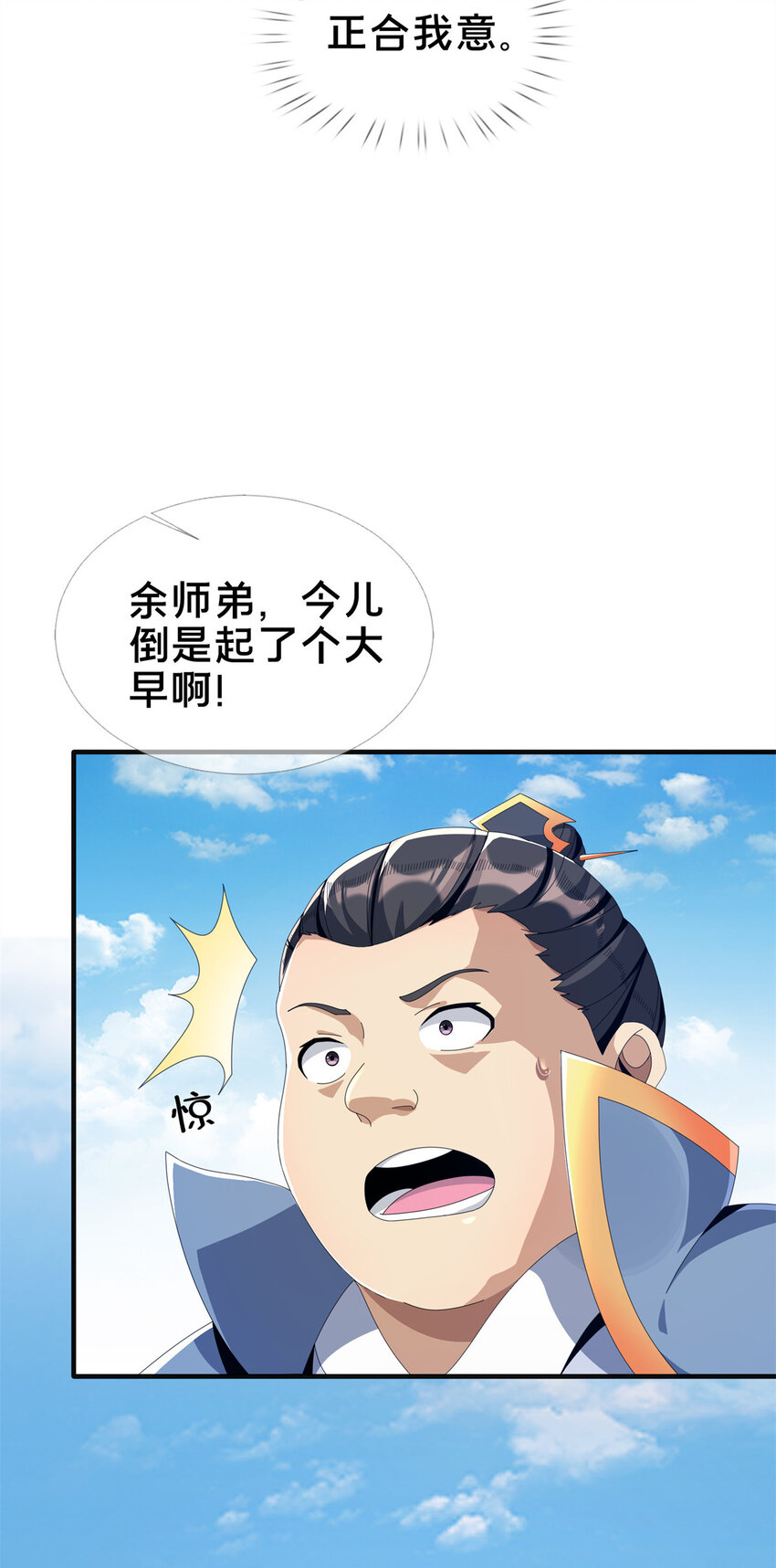 07 灵石发放日52