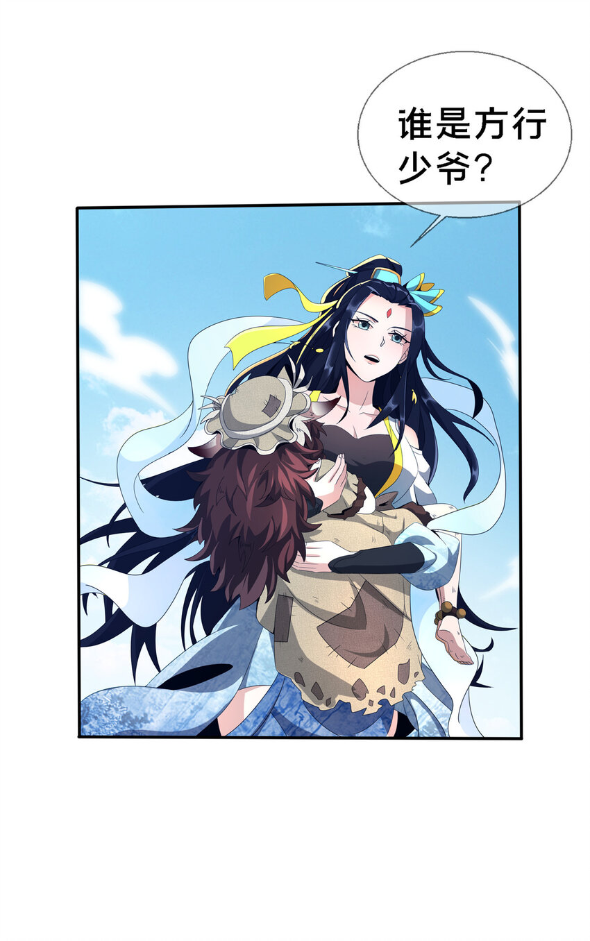 01 小爷叫方行86