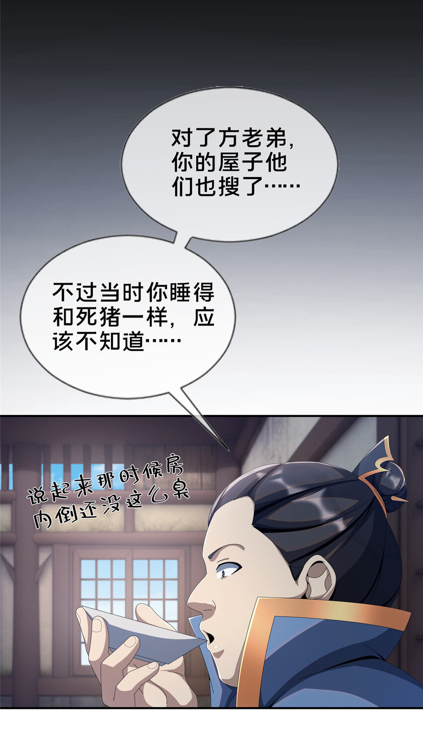 13 太上化灵经65