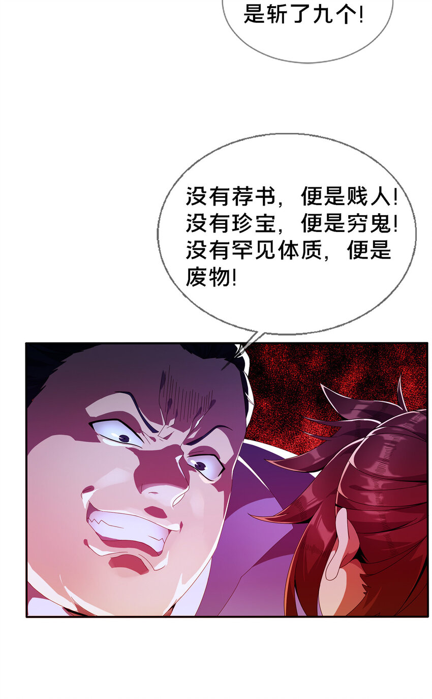 01 小爷叫方行28