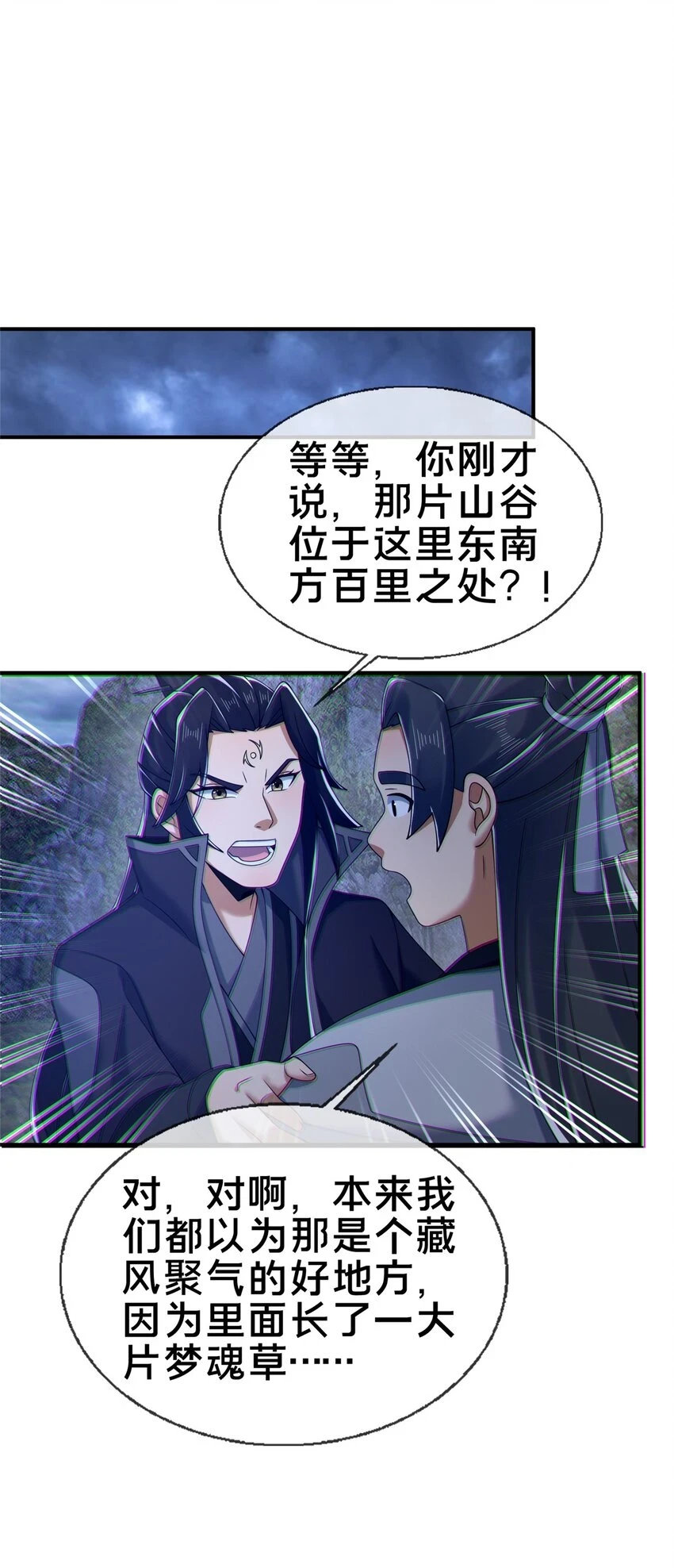 81 肖剑鸣 回归38
