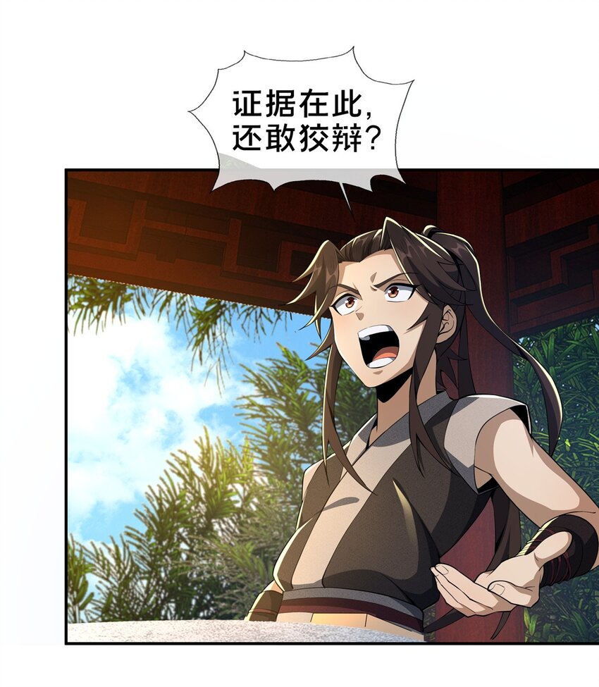 42 寄音符31