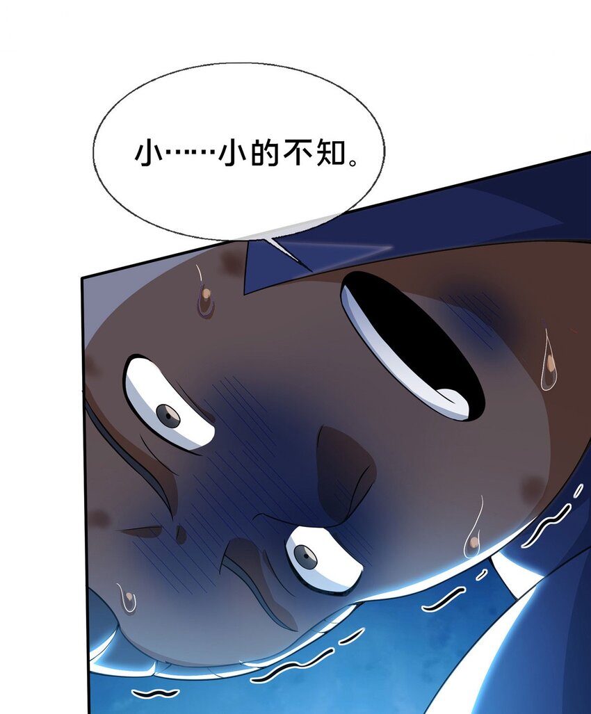 33 恶人还需恶人磨59