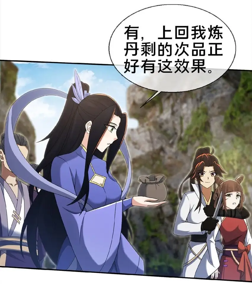 98 敢偷袭我？27