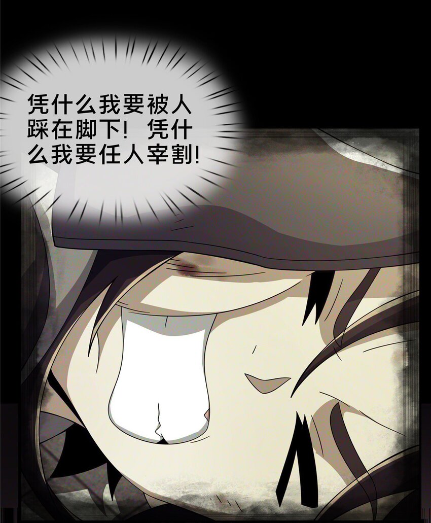46 仙人斩首30