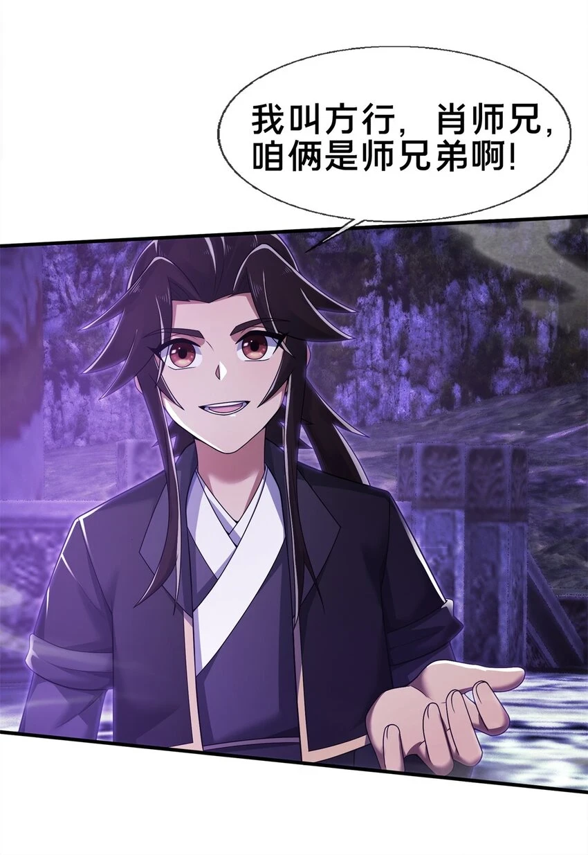 83 质问29