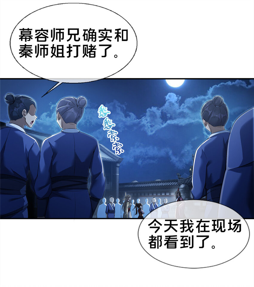 61 好刀，我的了！30