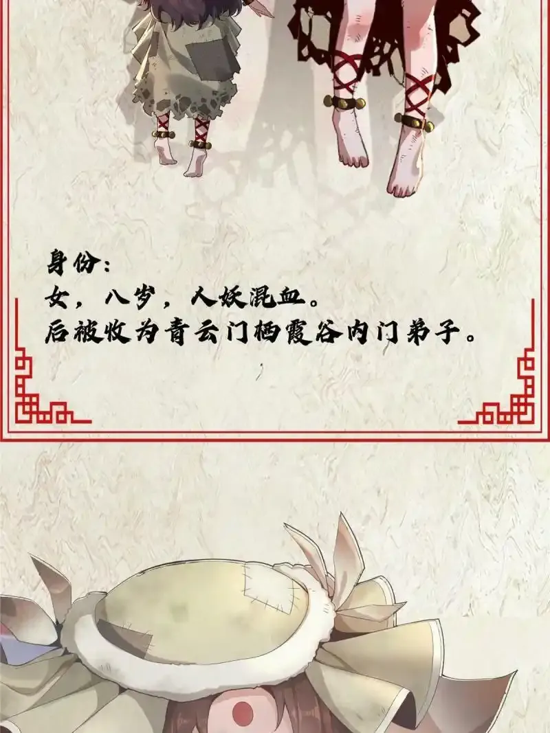 人设物料8