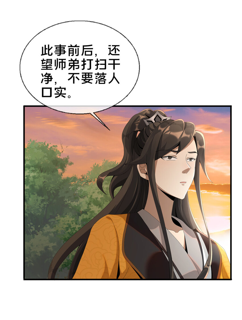 15 四阶妖兽！6
