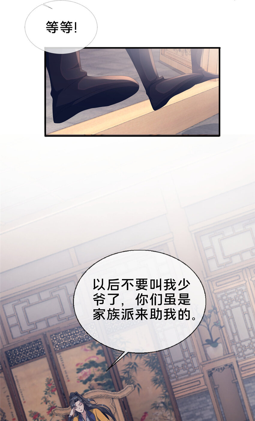 14  道门符诏16