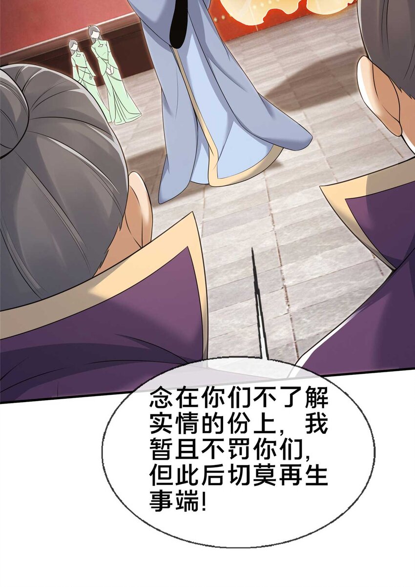 71 飞舟浮渡4