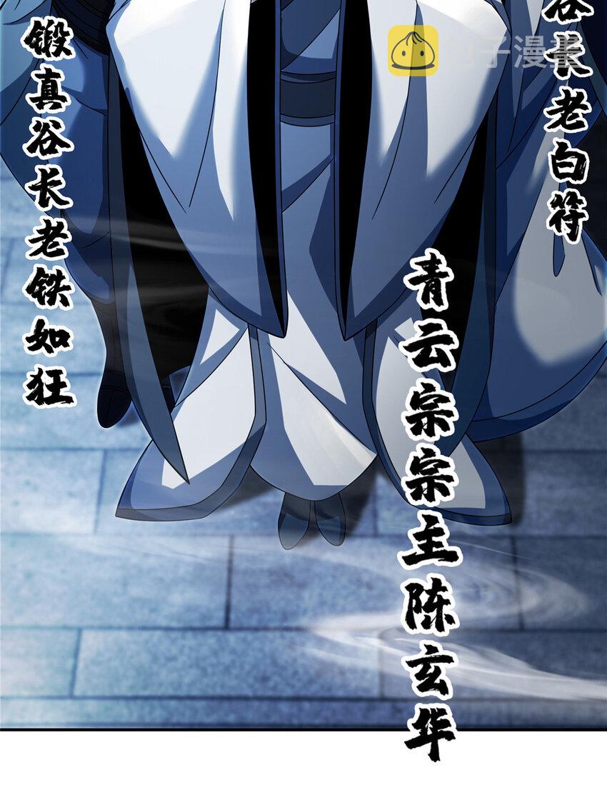 54 继承人43