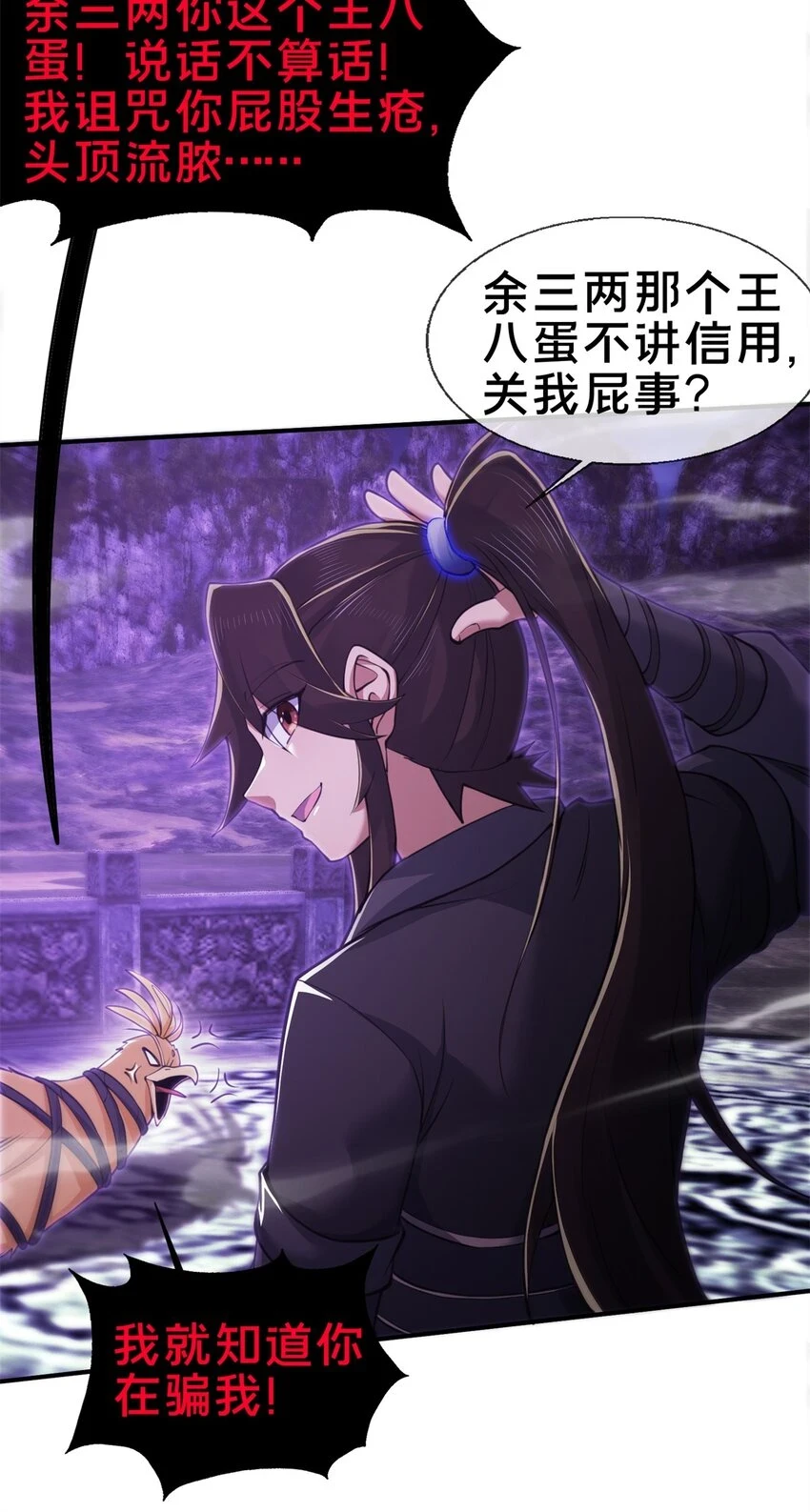 83 质问13