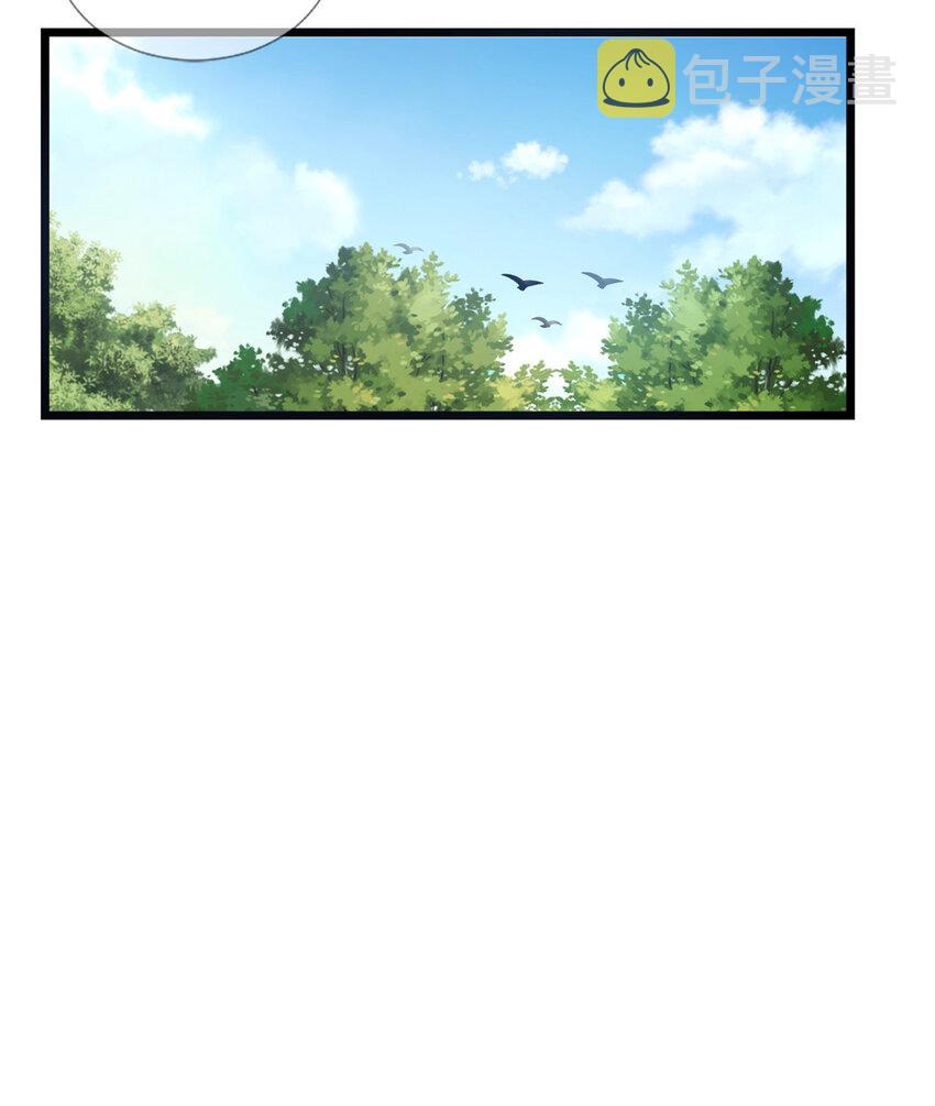 03（上）鬼烟谷往事24