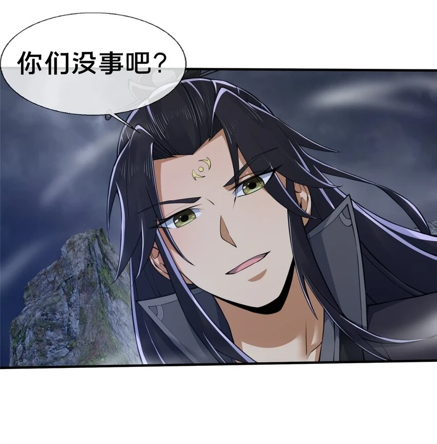81 肖剑鸣 回归15