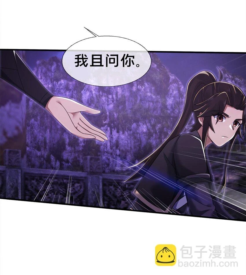 83 质问43