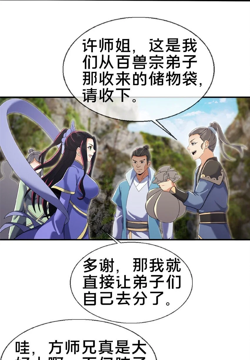 99 笑声21