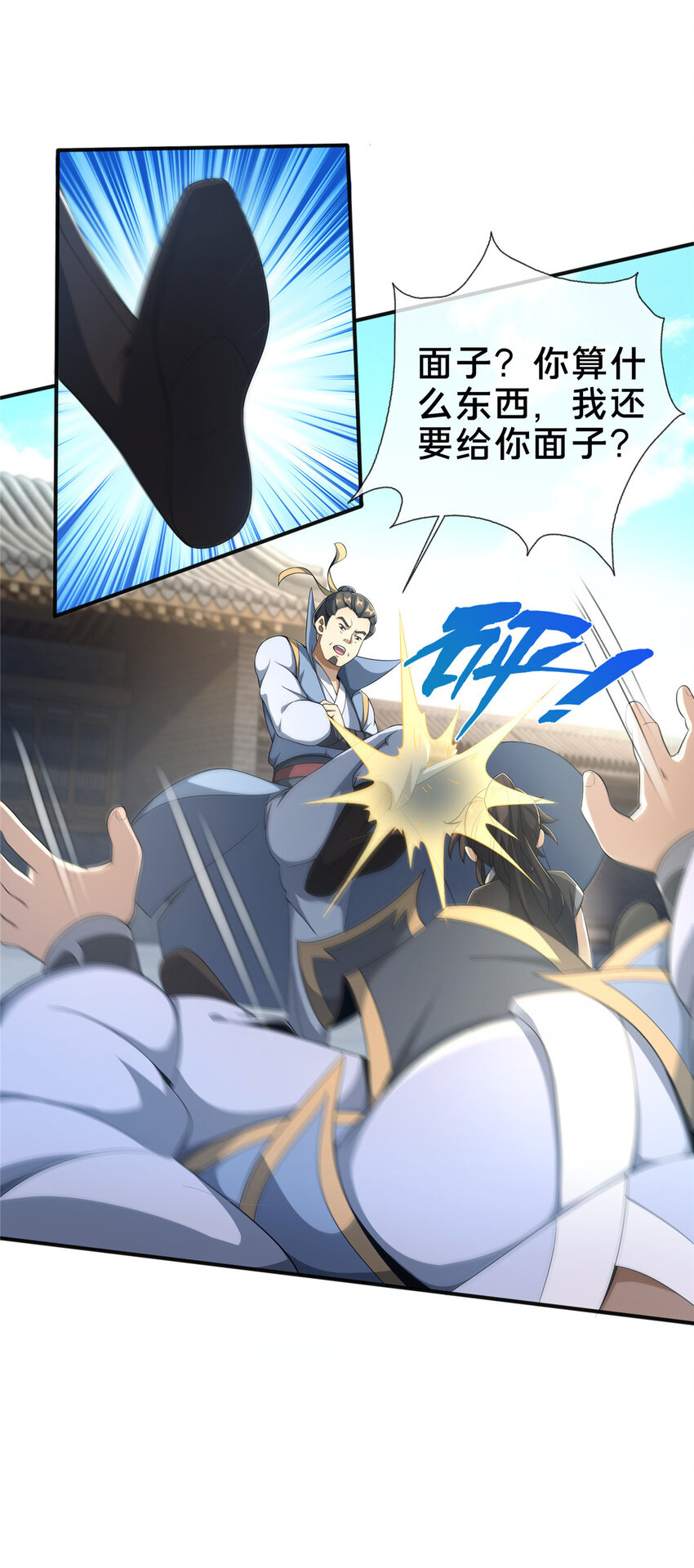 08 学人做强盗？6