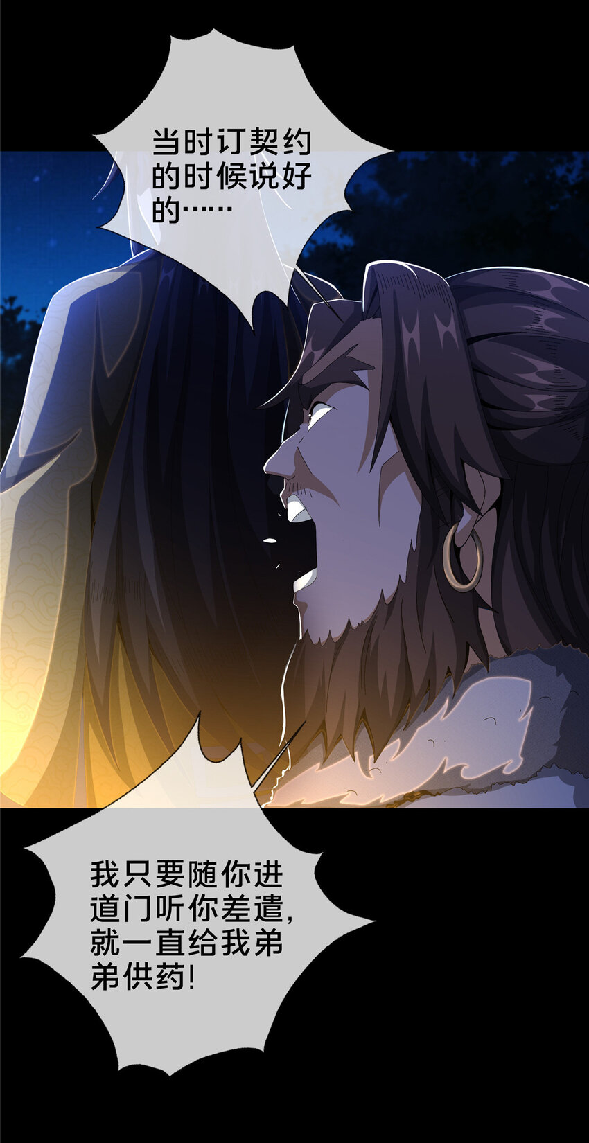 22 没有退路22