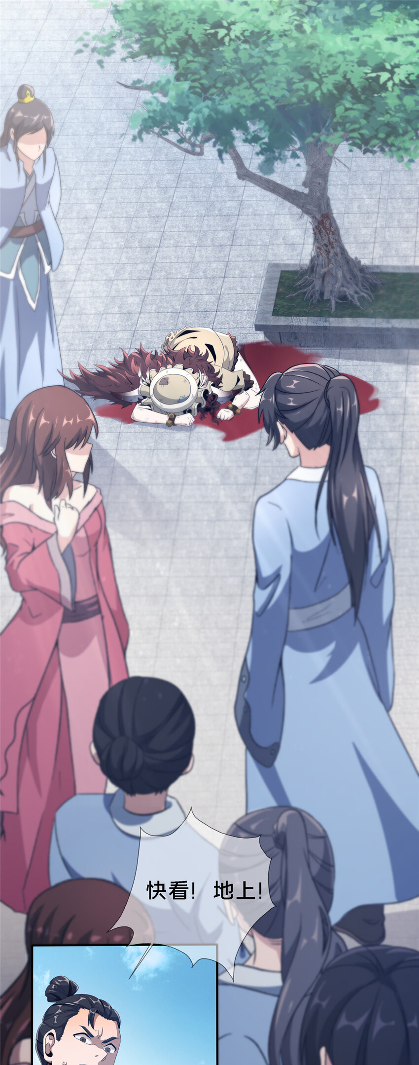 01 小爷叫方行71