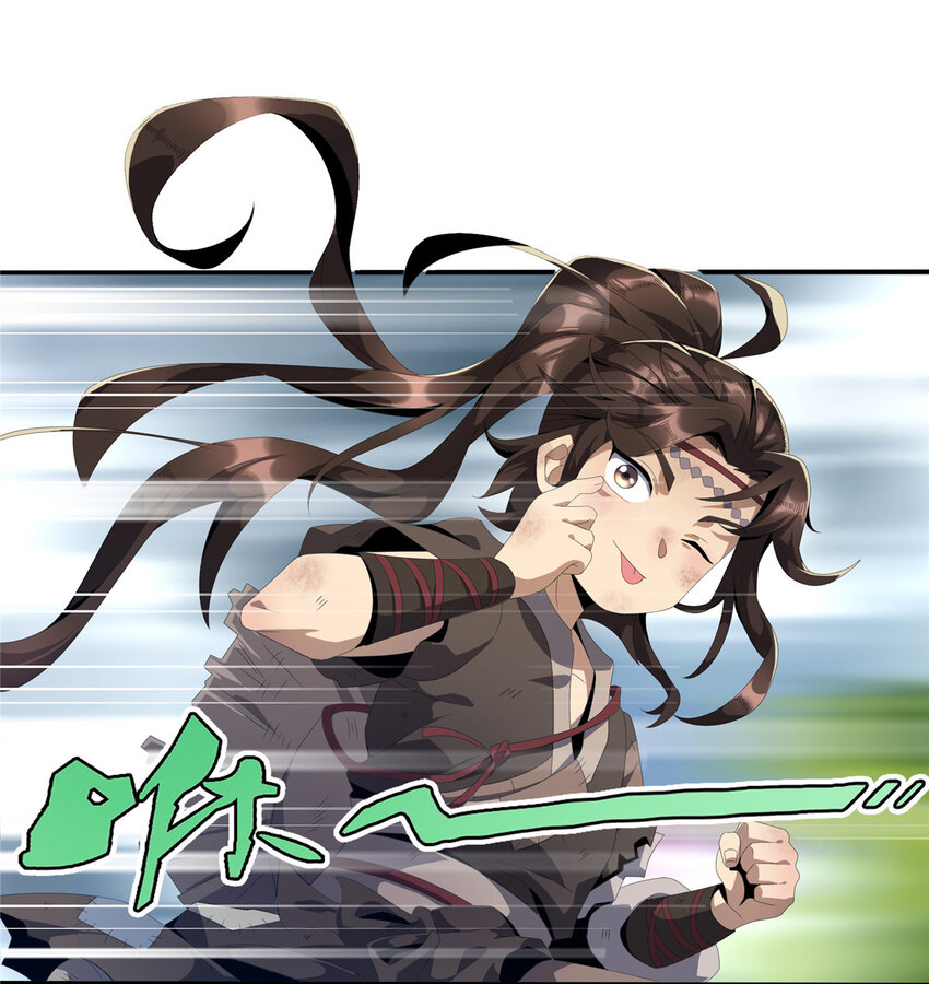 01 小爷叫方行48