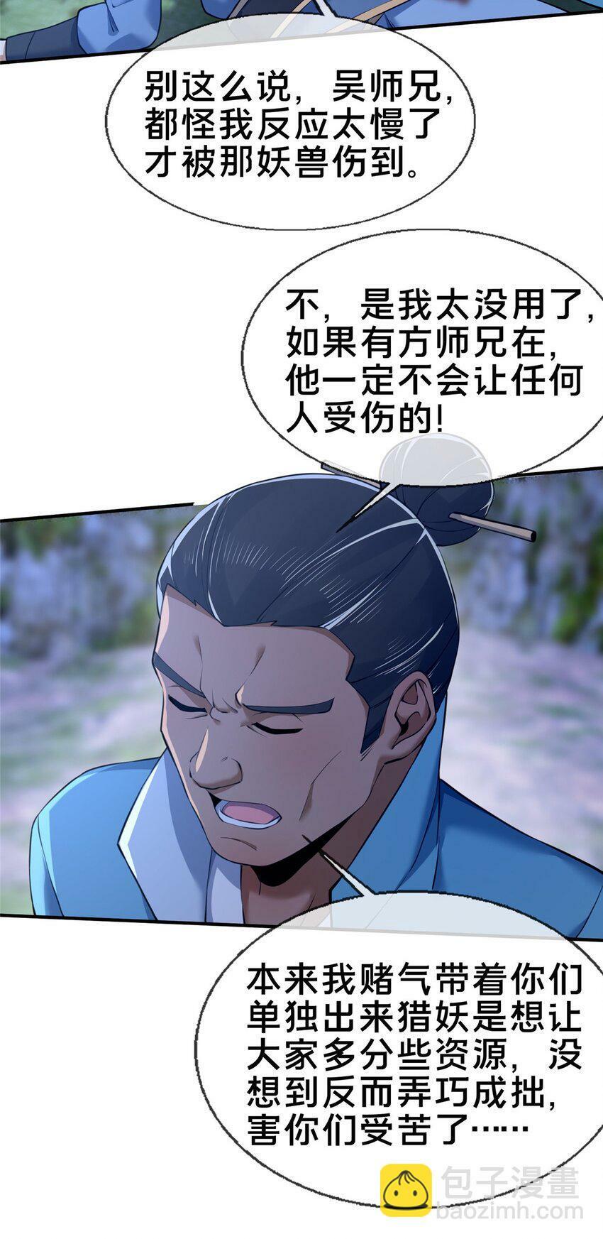89 横插一手9