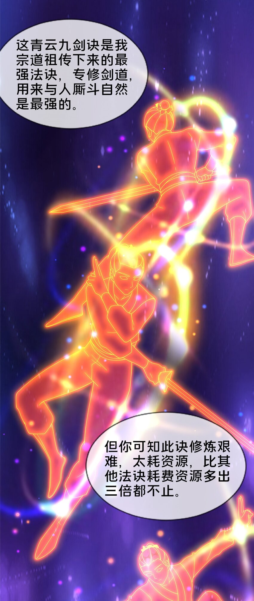 44 师叔钦点30